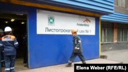 «АрселорМиттал Теміртау» компаниясы кәсіпорнындағы жұмысшылар (Көрнекі сурет).