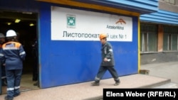 «АрселорМиттал Теміртау» компаниясының болат цехы. Теміртау, 26 сәуір 2013 жыл. (Көрнекі сурет)