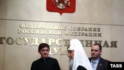 Патриарх Кирилл в Государственной думе. 22.01.2015