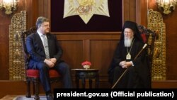 Президент України Петро Порошенко і Вселенський патріарх Варфоломій, Стамбул, 10 березня 2016 року