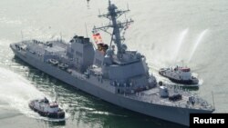 USS Mejson