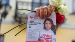 Улётка Сьвятланы Ціханоўскай часоў выбарчай кампаніі 2020 году. Архіўнае фота