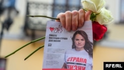 Улётка Сьвятланы Ціханоўскай часоў выбарчай кампаніі 2020 году. Архіўнае фота