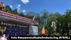 У Дніпрі провели акцію «Дніпро чинитиме опір» на захист будівлі, де працював штаб «Руху опору капітуляції», 11 травня 2020 року