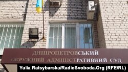 У суд подали профспілки освітян