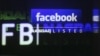 ویروس شش ساله فیس‌بوک «همچنان قربانی می‌گیرد»