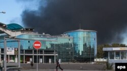 Donetsk aeroportining bugungi ahvoli.