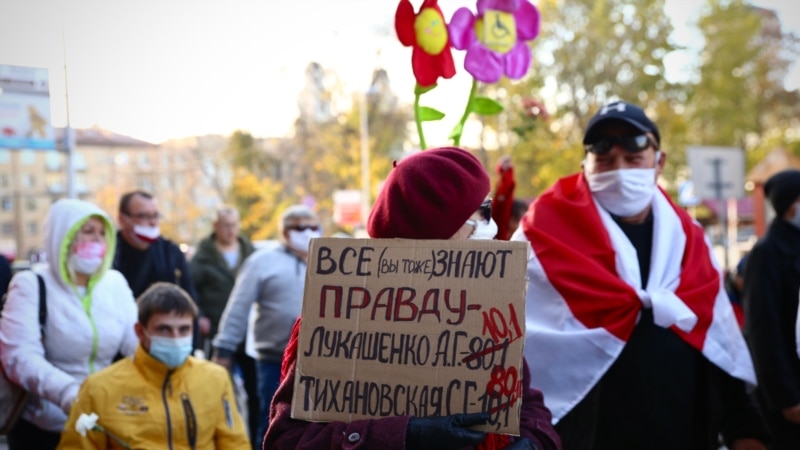Беларусь: силовики утверждают, что «протесты перерастают в террористические угрозы»