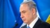 Нетаньягу обіцяє рішуче реагувати на резолюцію ООН