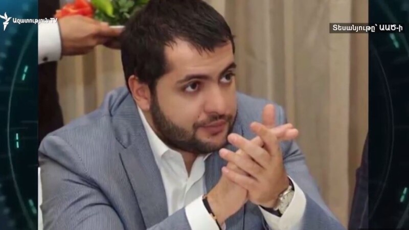 Племянник Сержа Саргсяна Нарек Саргсян признал выдвинутое против него обвинение