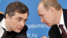 Russia’s search for a national idea is over, Vladislav Surkov (left) suggests: The idea is Vladimir Putin.