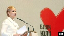 226 səs toplayan Yuliya Timoşenko Ukraynanın baş naziri seçilib
