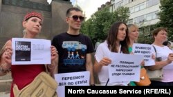 Акция в поддержку черкесского активиста Мартина Кочесоко (архив)
