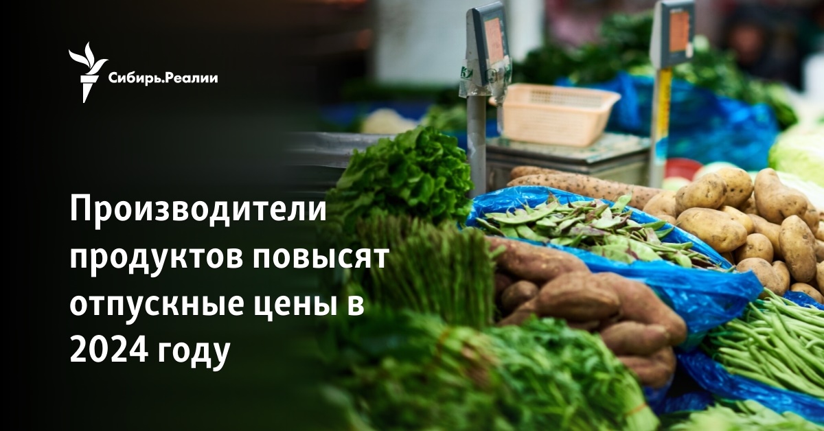 калининград цены на продукты 2024