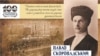 Маннергейм і Скоропадський: фінський та український шляхи до незалежності