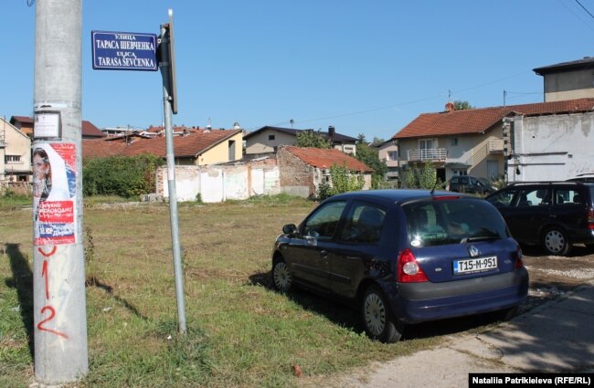 Вулиця Тараса Шевченка у місті Баня-Лука, Боснія та Герцеговина