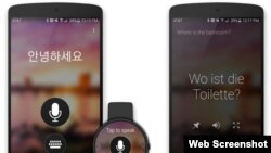 "Microsoft translator" indi "Android" we "iOS-da"