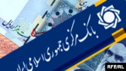 بانک مرمزی ایران اعلام کرده است که نرخ تورم در این کشور افزایش یافته است.