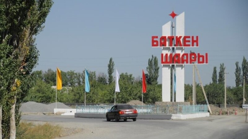 Назначен новый полпред правительства в Баткенской области 