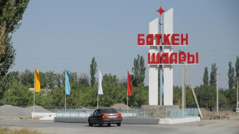 В парламент на ратификацию внесено соглашение о выделении $50 млн на развитие Баткенской области