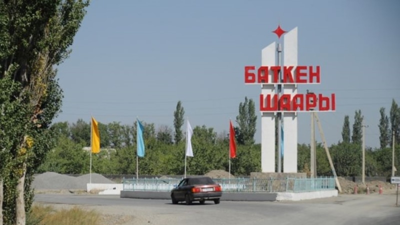Кыргыз өкмөтү Баткенди өнүктүрүүгө  Дүйнөлүк банктан 50 млн. доллар алат  