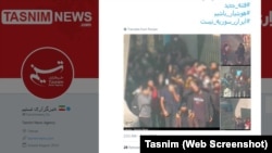 Iran's hard-line Tasnim news agency has posted pictures of alleged protesters on its Twitter feed while calling on followers to identify and report them to the authorities.