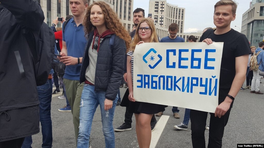Митинг в защиту Telegram, Москва, 30 апреля