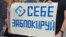 На митинге против блокировки телеграма. Москва, апрель 2018 г. Иллюстративная фотография