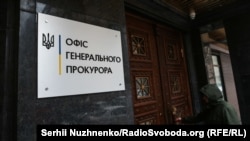 «За результатами опрацювання інформації, направленої журналістами «Схем» щодо вилученої зброї та боєприпасів в рамках спільної операції правоохоронних органів Румунії й Молдови, Офісом генерального прокурора розпочато кримінальне провадження за фактом незаконного обігу зброї»