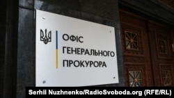 Назву підприємства та позицію підозрюваних щодо обвинувачення прокуратура не розголошує