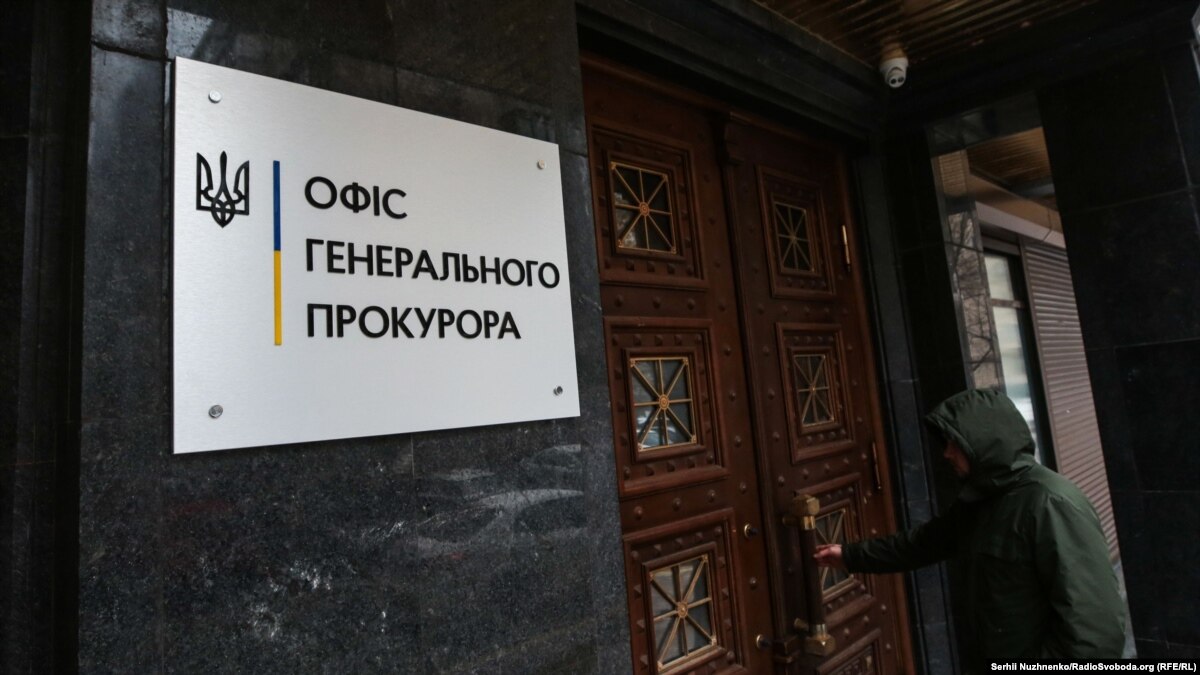 ofis-genprokurora-eksposadovcyam-banka-mihaylovskiy-soobschili-podozrenie-v-vyvode-283-mln-grn Офис генпрокурора: експосадовцям банка «Михайловский» сообщили подозрение в выводе 283 млн грн