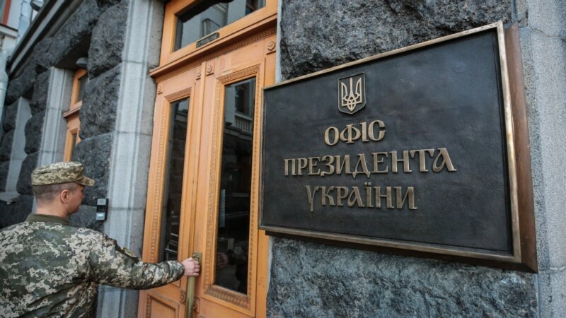 У президента Зеленского прокомментировали санкции России против депутатов Верховной Рады