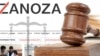 Три процесса против издания Zanoza