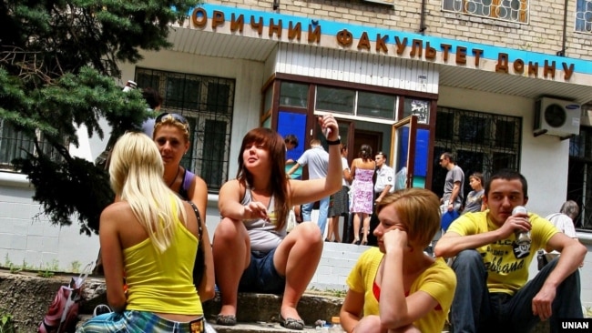 Донецький національний університет. Довоєнне фото