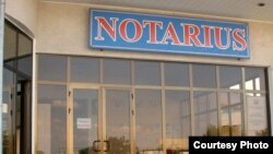Иллюстратив сурат.