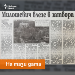 Demokratzia Newspaper, 2.04.2001