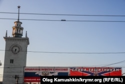 Российская пропаганда в Симферополе, архивное фото