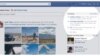  فیس‌بوک اعلام «بی‌طرفی» کرد