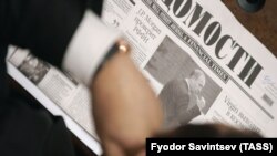 Vedomosti is one of Russia's leading financial-news publications. (file photo)