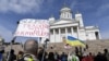 Ֆինլանդիայում համերաշխության ցույց Ռուսաստանի ագրեսիային ենթարկված Ուկրաինայի հետ, արխիվ, Հելսինկի, 26 փետրվարի, 2022թ.