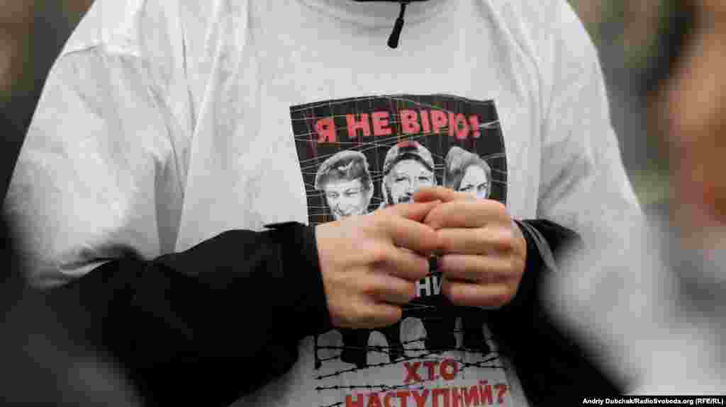 Згідно з заявою організаторів, учасники не вірять в причетність Антоненка, Кузьменко і Дугарь до вбивства Шеремета