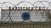 Каховську ГЕС відбудують за шість років після деокупації – гендиректор «Укргідроенерго»