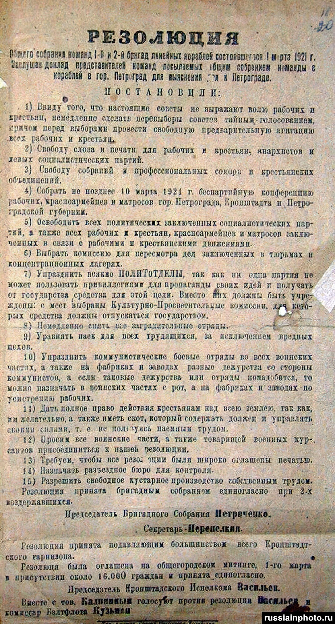 Транссексуалдар метро университеті