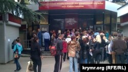 Черга за російськими паспортами біля офісу Федеральної міграційної служби в Севастополі