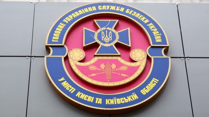 СБУ просит граждан Украины воздержаться от поездок в аннексированный Крым