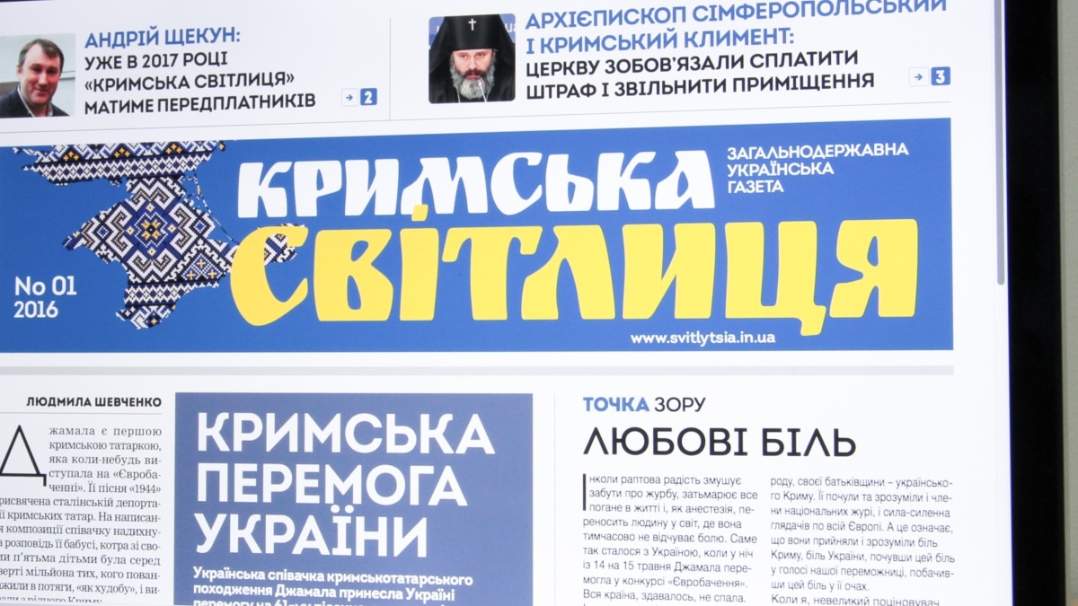 Украинские издания. Украинские газеты. Украинские газеты на украинском языке. Украинская Литературная газета. Украинские газеты Литературная Украина.