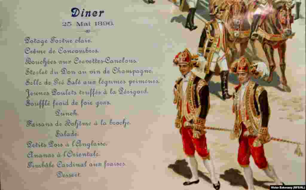 Meniul mesei festive dată în sala Gheorghe din Kremlin, în onoarea ambasadorilor veniți la încoronarea Țarului Nicolae al II-lea, 1896. Ikonen Museum, Frankfurt (Muzeul de stat de istorie de la Moscova).