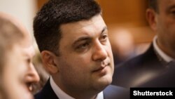 Володимир Гройсман