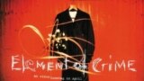 Element of Crime. Фрагмент обложки альбома "Одно воскресенье в апреле" (1994)