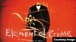 Element of Crime. Фрагмент обложки альбома "Одно воскресенье в апреле" (1994)